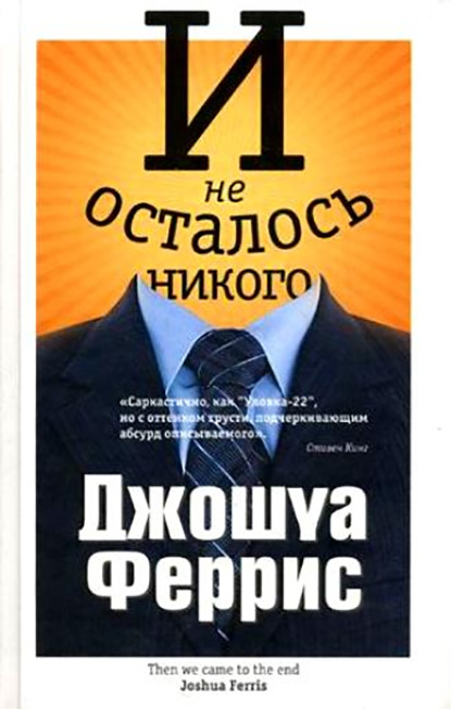 Terra Incognita. Сайт Рэдрика - Главная страница