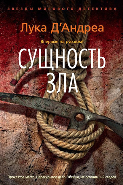 Terra Incognita. Сайт Рэдрика - Главная страница